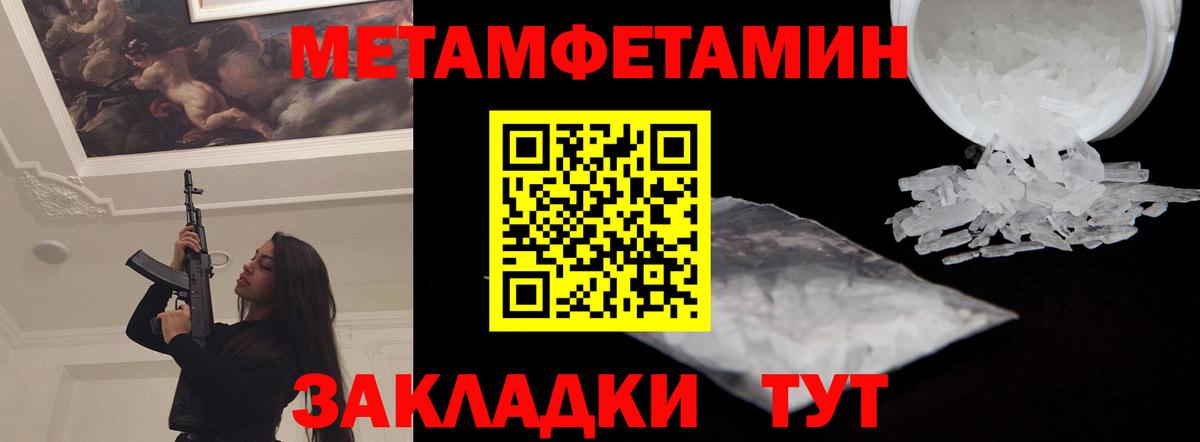 АМФ 98% Тихвин