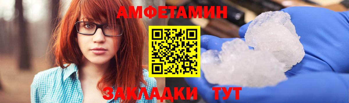 Тихвин  АМФ  Вход с VPN  shop как зайти  АМФ 98%  Амфетамин 