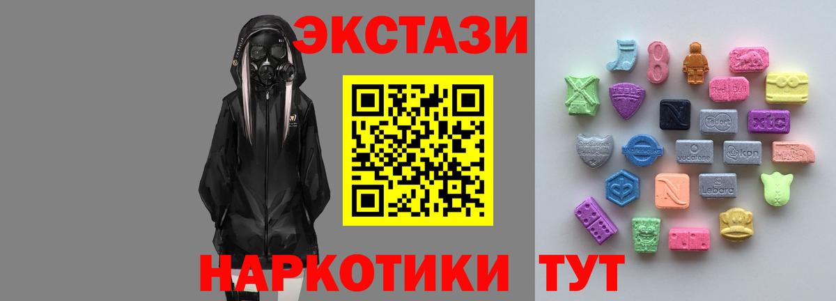 Ecstasy  Вход с VPN  Тихвин  Экстази 99%  Экстази Дубай 