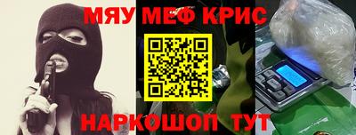 кокаин премиум Можга