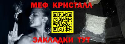 кокаин Можайск