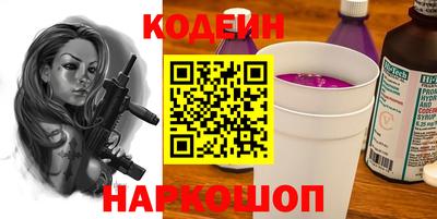 кокаин премиум Можга