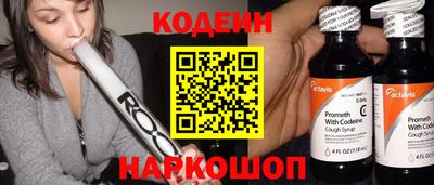 ALPHA PVP Моздок