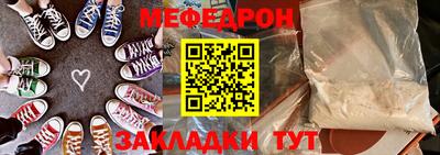 ALPHA PVP Моздок
