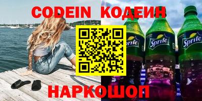 кокаин премиум Можга