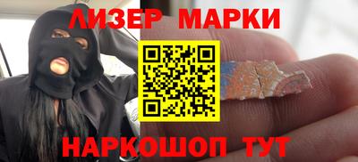 кокаин Можайск