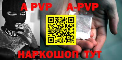 кокаин премиум Можга