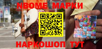 кокаин Можайск
