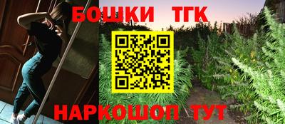 кокаин Можайск