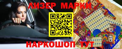 кокаин Можайск
