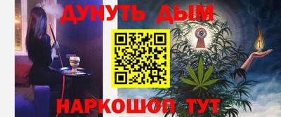 кокаин премиум Можга