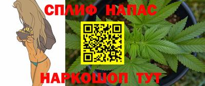 кокаин премиум Можга