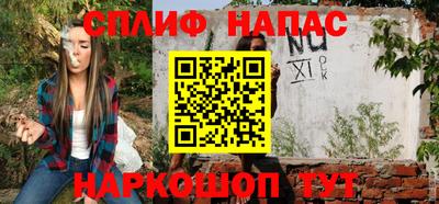 кокаин Можайск