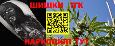 кокаин Можайск