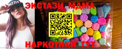 кокаин Можайск