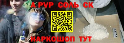 кокаин Можайск