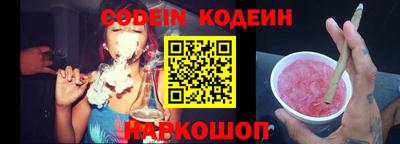 кокаин премиум Можга