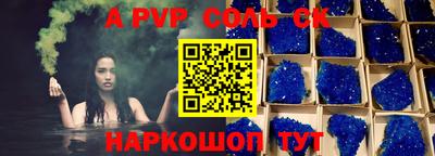 кокаин Можайск