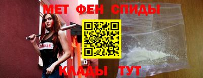 ALPHA PVP Моздок