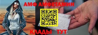 ALPHA PVP Моздок