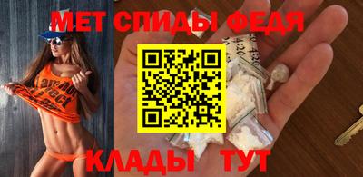 кокаин Можайск
