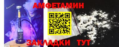 ALPHA PVP Моздок
