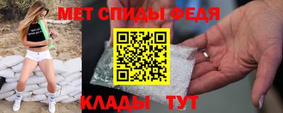 ALPHA PVP Моздок
