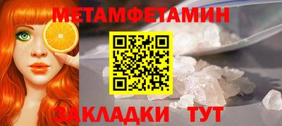 кокаин премиум Можга