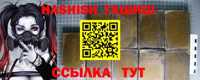кокаин Можайск