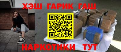 кокаин Можайск