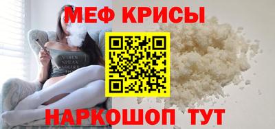 кокаин премиум Можга