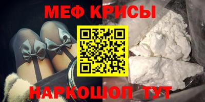 кокаин премиум Можга