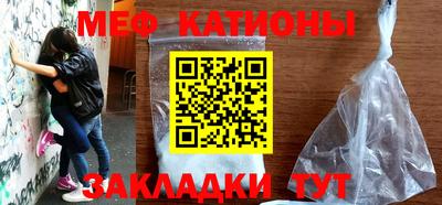 кокаин Можайск