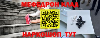 ALPHA PVP Моздок