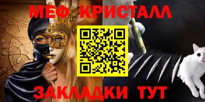 кокаин премиум Можга