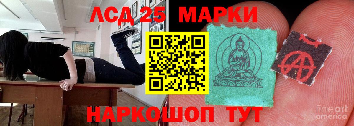 LSD-25 экстази кислота  гидра онион  Вход с VPN  Тихвин  LSD-25 экстази кислота 