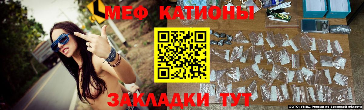 Меф 4 MMC  МЯУ-МЯУ 4 MMC  Мефедрон  магазин  наркотиков  Тихвин  Вход с VPN 