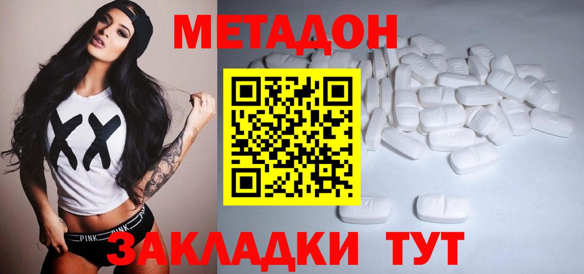 Тихвин  Метадон мёд  omg tor  Вход с VPN  Метадон белоснежный 