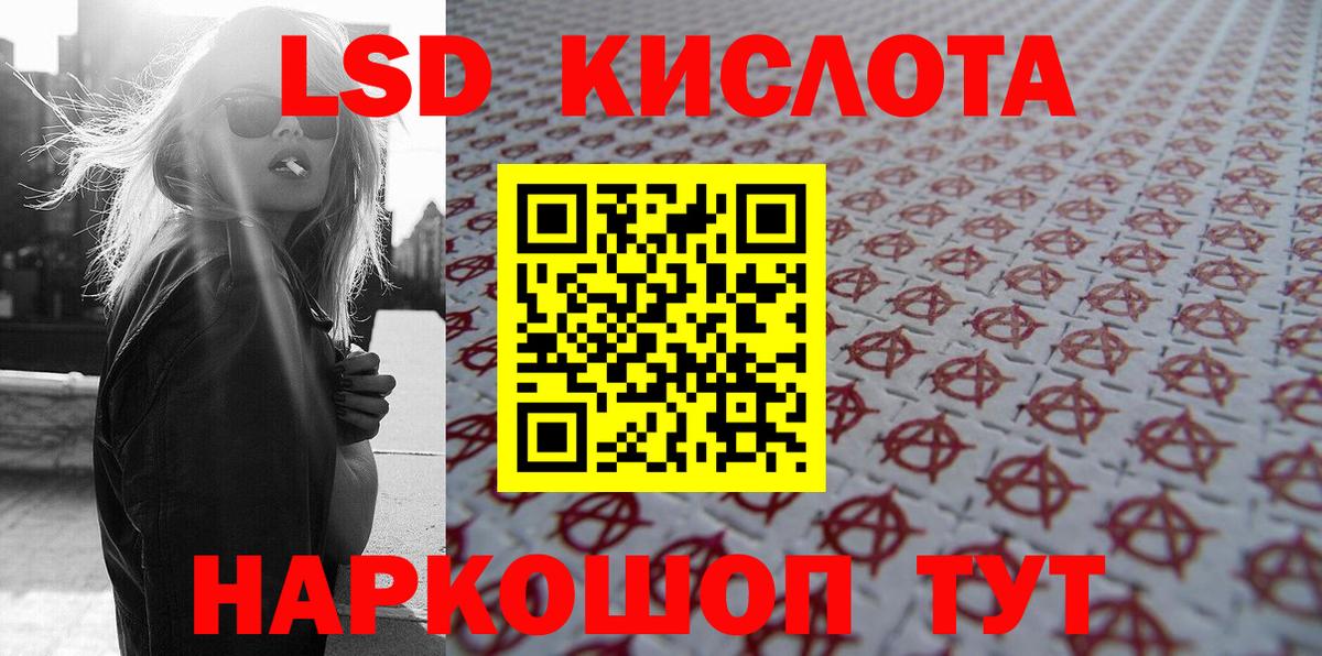 Марки 25I-NBOMe 1,8мг Тихвин