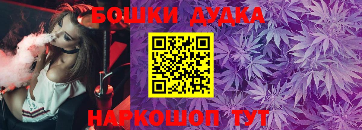 МАРИХУАНА OG Kush Тихвин